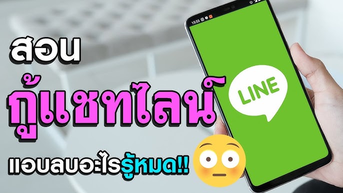 Line: A cross-platform communication tool that connects the world.